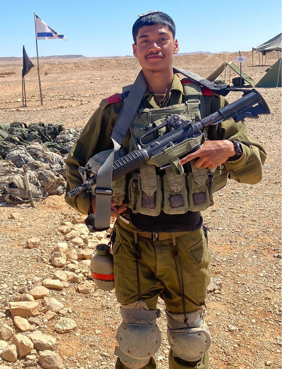 שהם מנחם