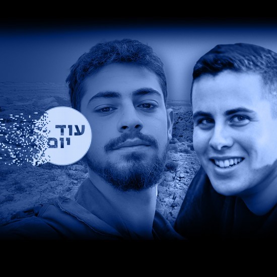 לחזור – אבל לא באמת