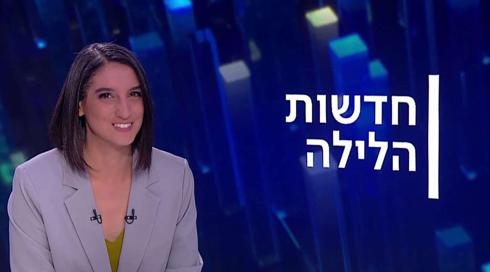 חדשות הלילה | 28.03.22