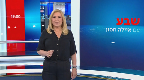 שבע עם איילה חסון | 25.07.23