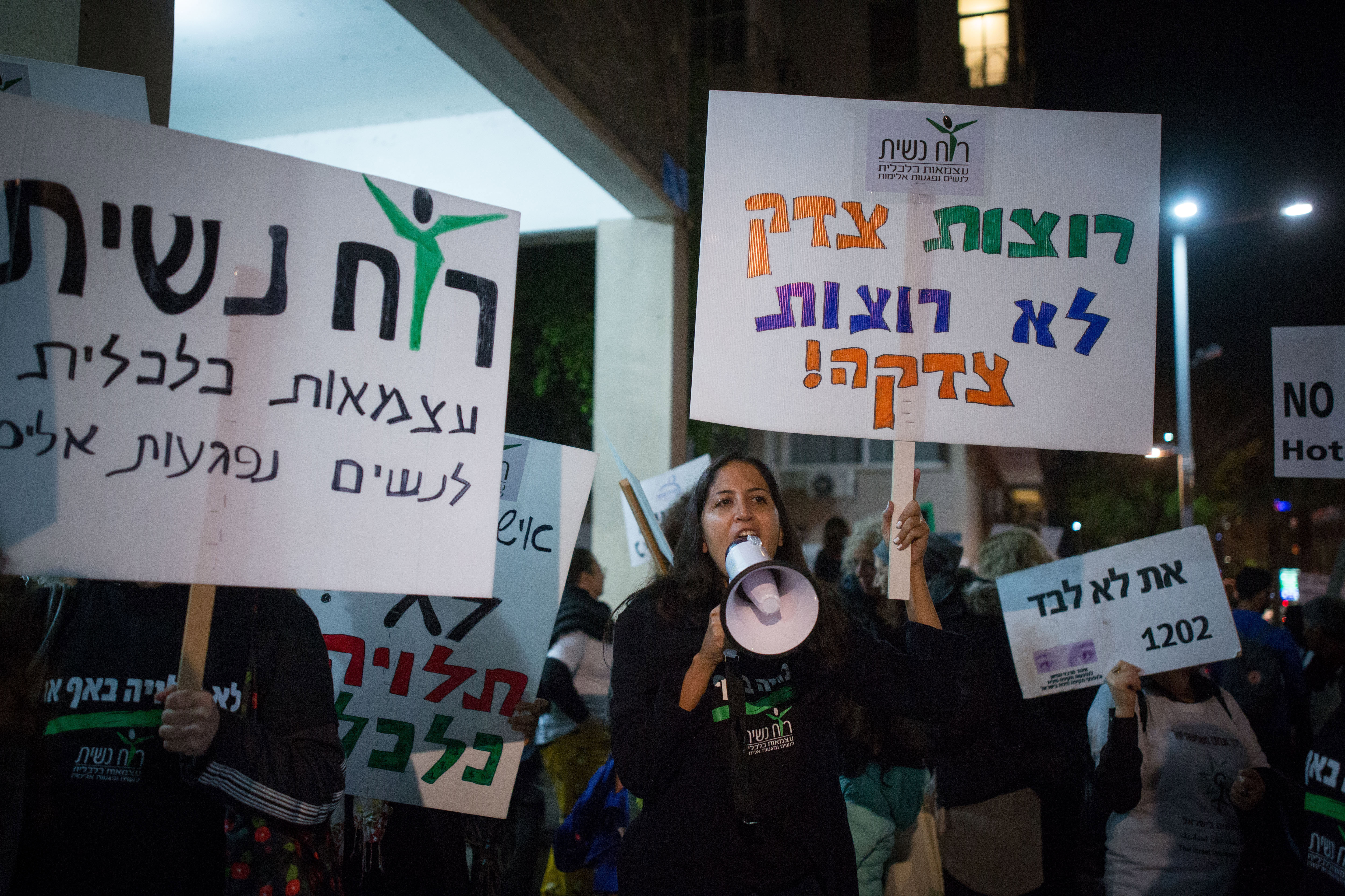 מרים אלסטר, פלאש 90