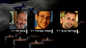 21 חטופים עדיין בשבי: חמאס החזיר שלושה חללים נוספים