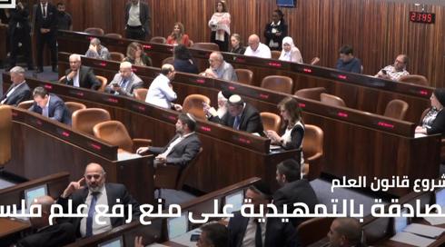 النشرة المسائية مع نسرين ابو غوش 2.6.2022