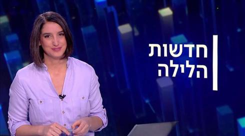 חדשות הלילה | 01.02.21