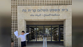 התובע הצעיר בישראל? ארי בן ה-8 תבע את רמי לוי וקיבל מאות שקלים