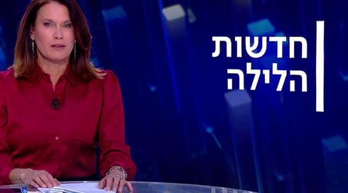 חדשות הלילה | 09.05.22