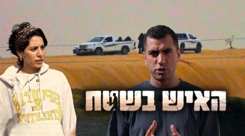 "פילדלפי זה פה": תושבי גבול מצרים מזהירים מ-7 באוקטובר הבא