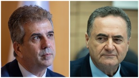 אלי כהן ישראל כ"ץ