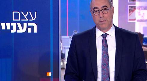 עצם העניין | 13.09.22