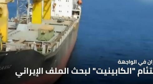 ايران النشرة