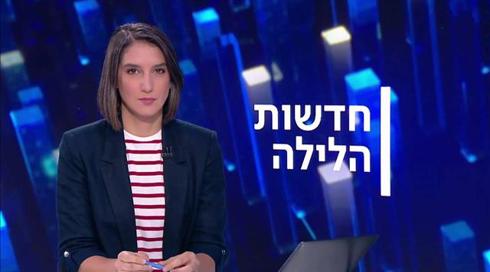 חדשות הלילה | 09.09.20