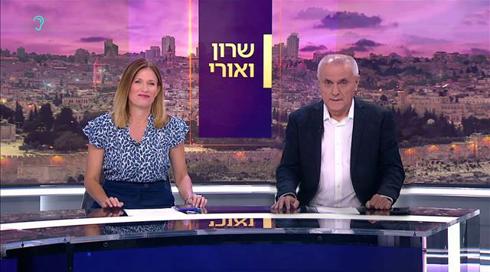 שרון ואורי | 06.08.21