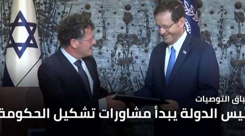 النشرة المسائية 