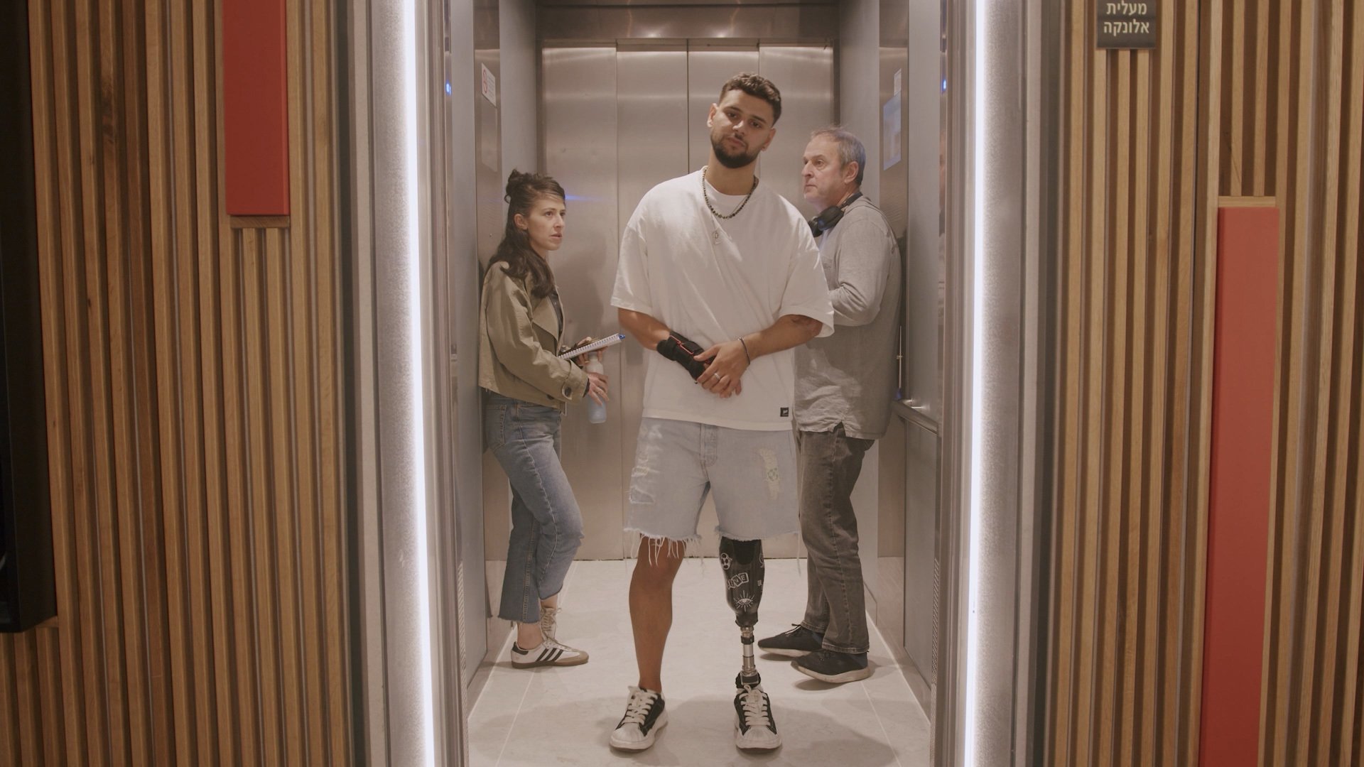 המדריך לקטוע המתחיל - שלו