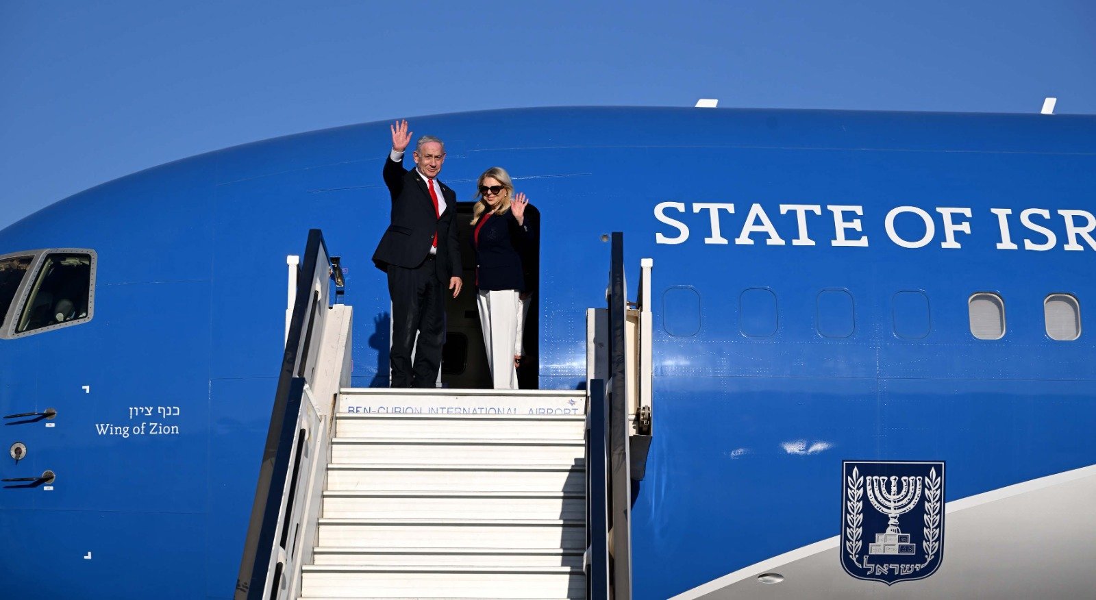 בנימין נתניהו ושרה נתניהו על כנף ציון