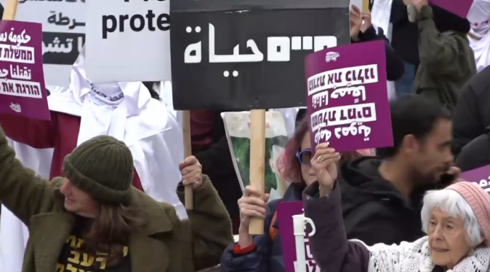 مظاهرة ضد العنف