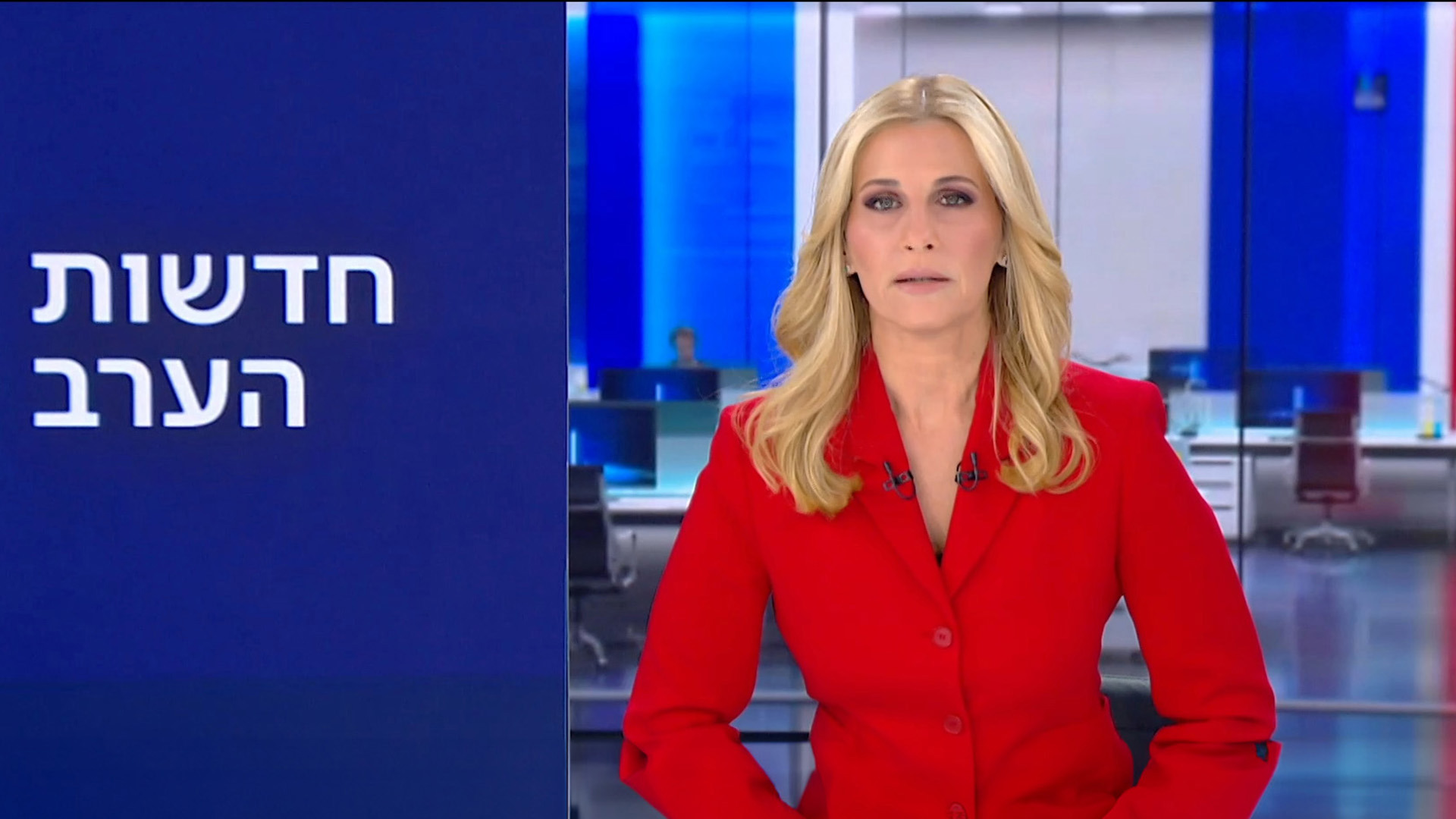 חדשות הערב 07.11