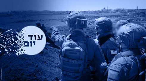 הרמטכ"ל באזור החיץ בסוריה