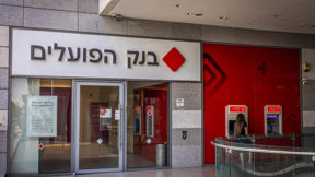 פלאש 90