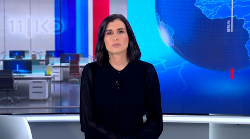 העולם היום | 10.09.24