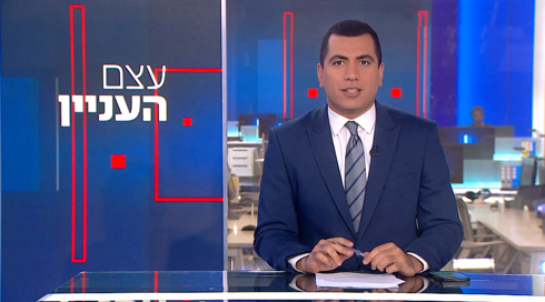 עצם העניין | 12.07.23
