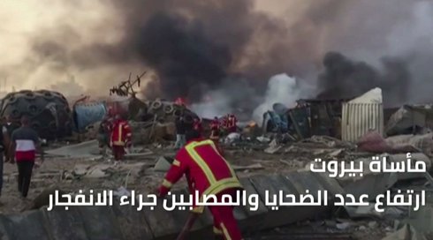 النشرة المسائية
