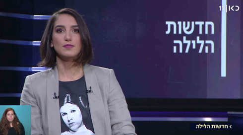 חדשות הלילה | 24.02.19