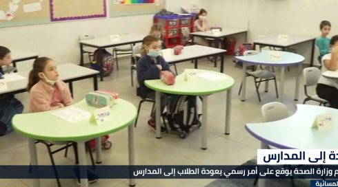 النشرة المسائية