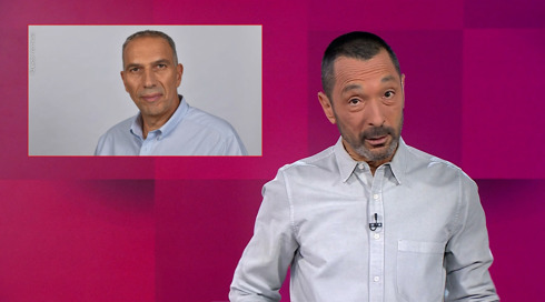 מהצד השני עם גיא זוהר | 01.04.25