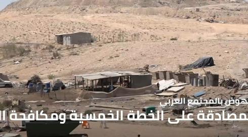 النشرة