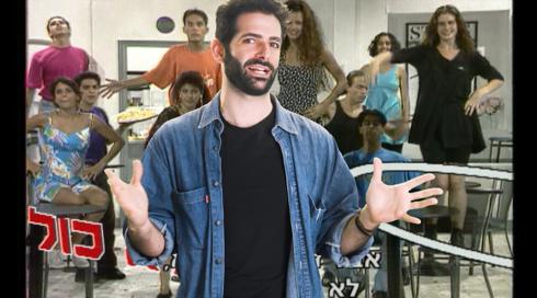 ביקורת נוסטלגיה