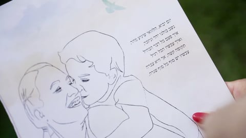 לילך נרצחה - ספרה עדיין יראה אור