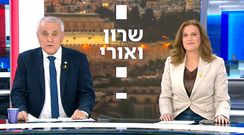 שרון ואורי | 18.04.25