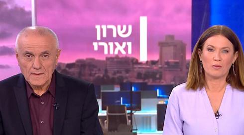 שרון ואורי | 09.01.23