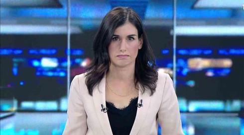 חדשות הלילה | 13.11.19