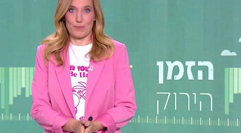 הזמן הירוק | 30.06.22