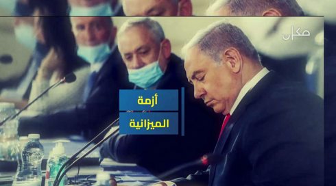 النشرة المسائية