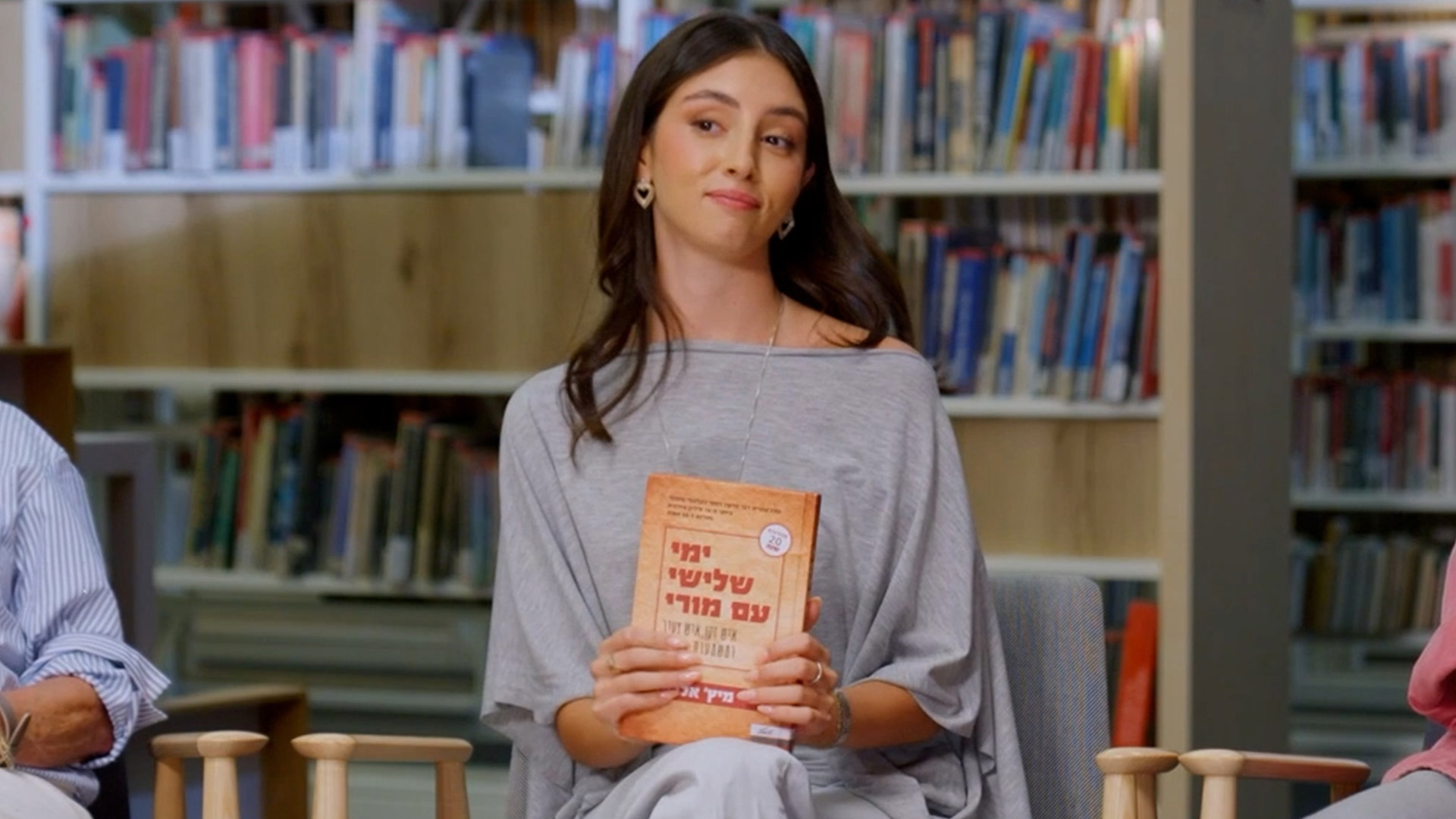 אמה אלפי | ימי שלישי עם מורי (1)