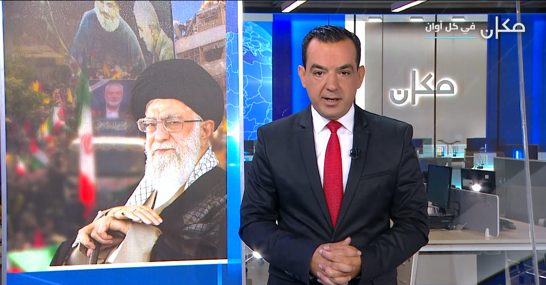 شرق اوسط جديد مع فراس حامد | 12.08.24