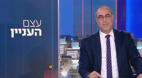 עצם העניין | 23.01.23