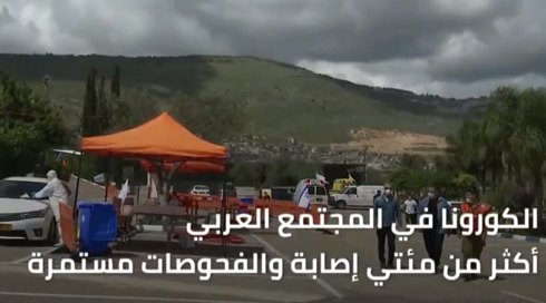 النشرة المسائية