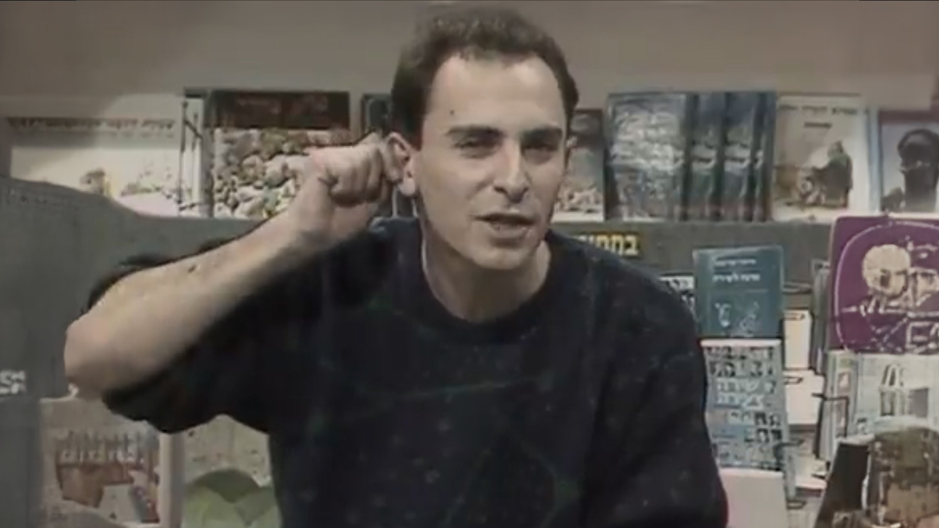 קריאת כיוון | פתיח