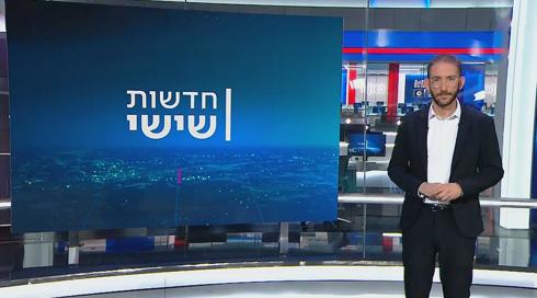 חדשות שישי | 03.03.23