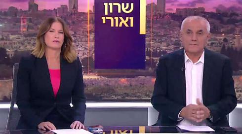 שרון ואורי | 26.11.21