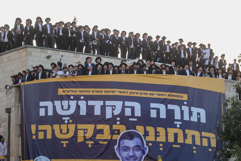 העצרת החרדית נגד הגיוס לצה"ל בירושלים, אוקטובר 2025