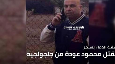 النشرة المسائية مع سماح حسنين- بكرية 16.11.20