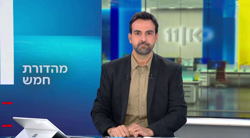 מהדורת חמש | 11.06.23