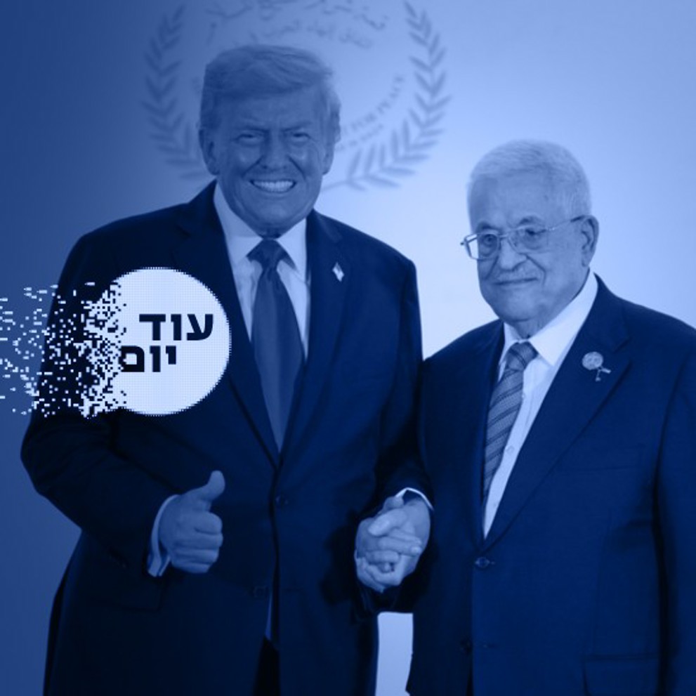 טראמפ אבו מאזן ריבועי 151025