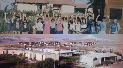 ילדי אוסלו