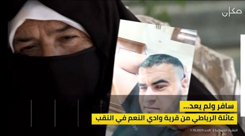 النشرة 1.10